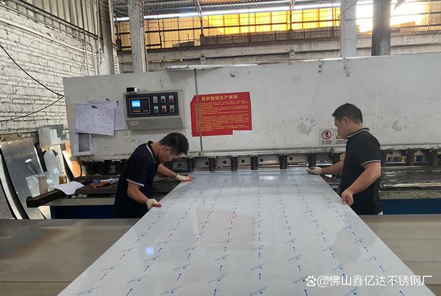 佛山不銹鋼板剪折刨十大加工廠家
